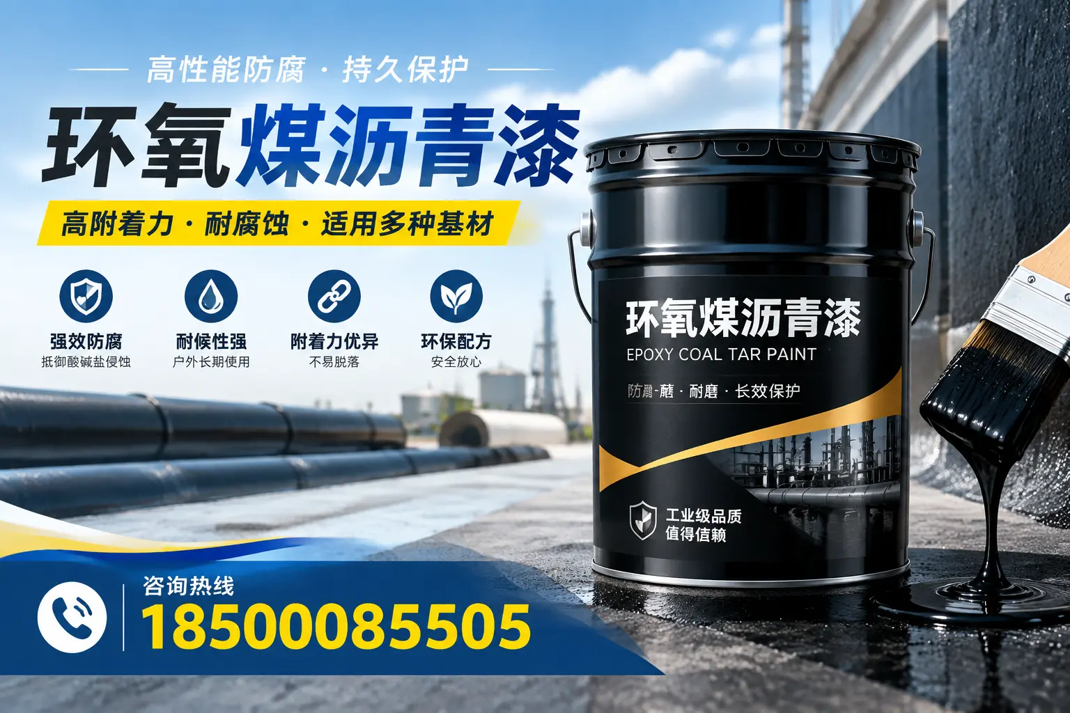环氧煤沥青漆使用中的常见问题及解决方案，吕梁用户指南